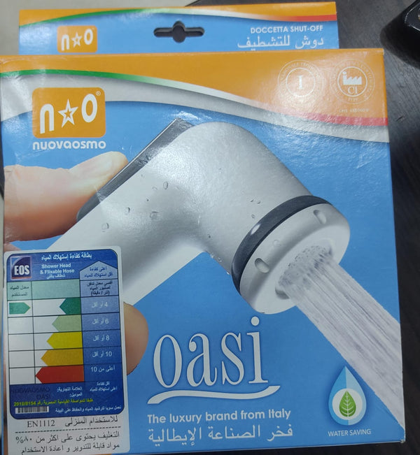 شطاف ايطالي